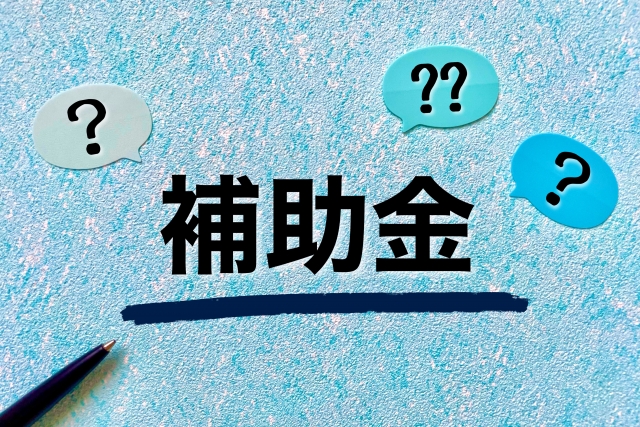 成功事例の紹介