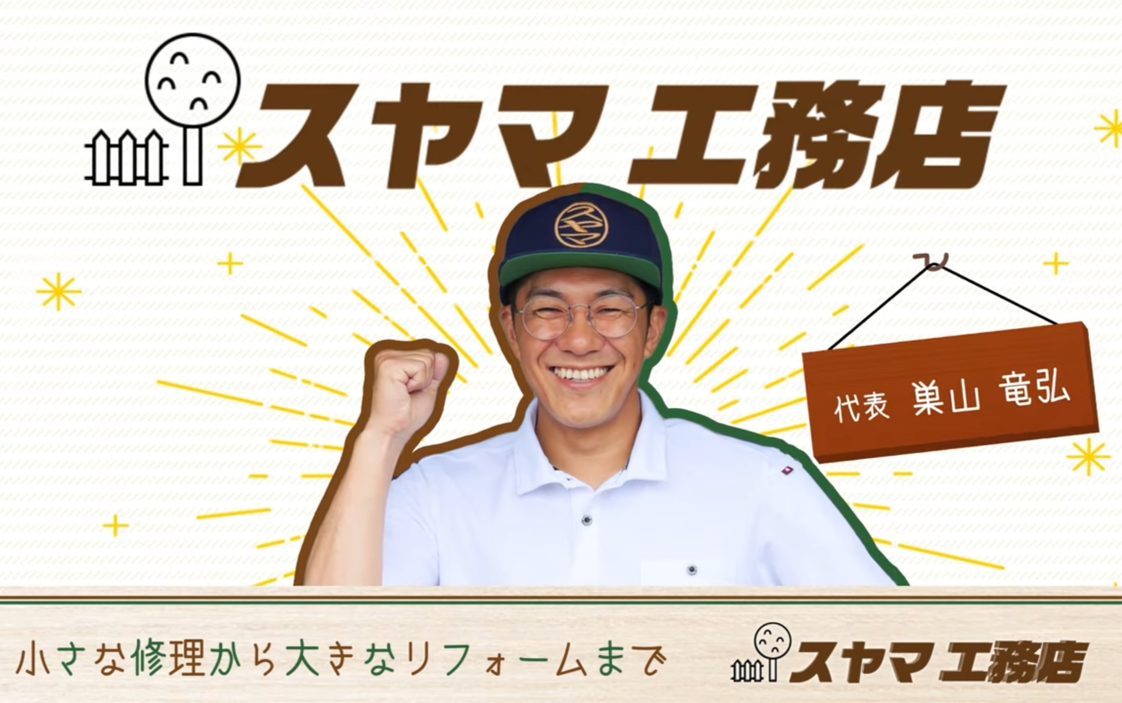 2. こんなお困りごとはありませんか？